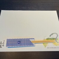 うなぎ処 山道 - 
