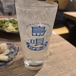 沖縄時間 - 