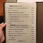 銀座 個室 蟹料理 わだつみ - 