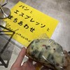 パンとエスプレッソとまちあわせ