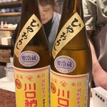 食堂さいと右 - 