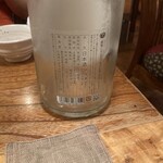横濱串工房 - 
