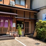 日生割烹 上内 - 外観入口