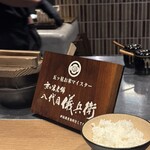 大阪鉄板焼き 神戸牛ステーキ Zin - 