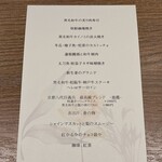 大阪鉄板焼き 神戸牛ステーキ Zin - 