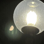 焼きもの家 慶 - 