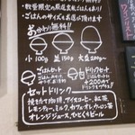 キッチンパパ - 2014/10/25ご飯量の目安。