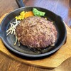 手作りハンバーグアペゼ
