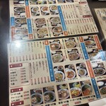 ラーメン王 - 