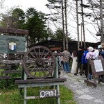 コロボックルヒュッテ - 