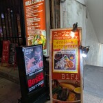 CURRY SHOP エス - 