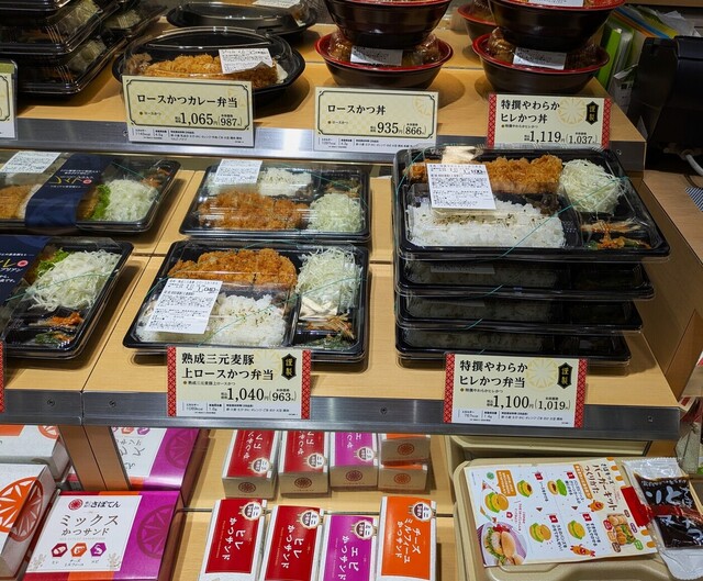 Saboten Kawasaki Razona Ten - Kawasaki/Tonkatsu (Pork cutlet