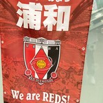 ベックスコーヒーショップ - 