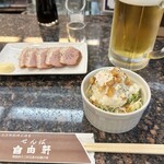 せんば自由軒 - 