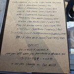 ペチカスケマサコーヒー - メニュー