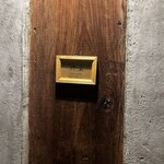 井の頭 汁べゑ - 