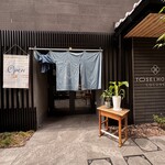 ペチカスケマサコーヒー - お店の入り口