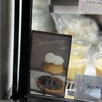 ペチカスケマサコーヒー - ショーケースの中のケーキたち