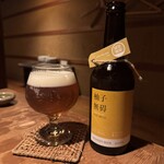 アポロプラス - 西陣麦酒の柚子無碍