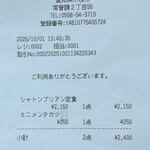 ぶた福 チャコール - 