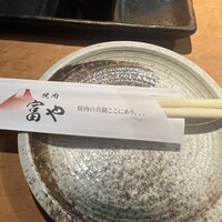 ホルモン焼肉 富や 栄店 -  ホルモン焼肉 富や 栄店 -