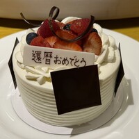 中国料理 「王朝」 ヒルトン東京 - 