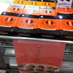 崎陽軒本店ショップ - 
