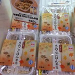 崎陽軒本店ショップ - 