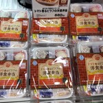 崎陽軒本店ショップ - 