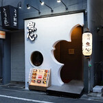 元祖ぶっち切り寿司 魚心 心斎橋店 - 