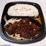 キッチンオリジン - 【期間限定】牛ハラミ焼肉弁当　にんにく黒胡椒だれ