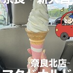 マクドナルド - 