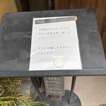 手打ち蕎麦 たがた - 