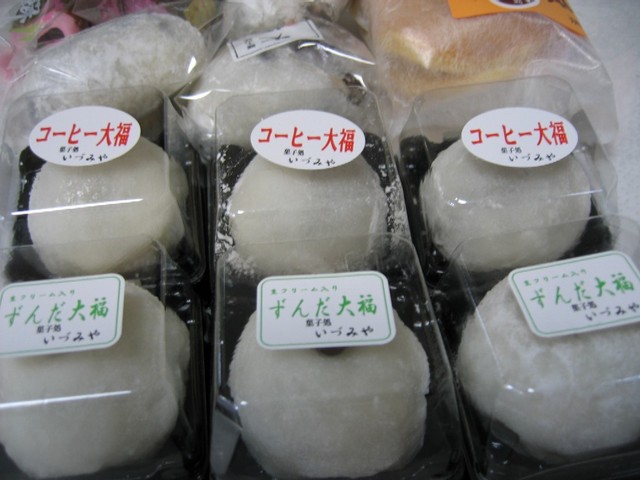 菓子処いづみや - 本宮（和菓子）の写真