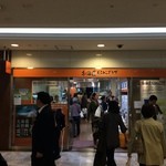 Hokkaidou Dosanko Puraza - 交通会館内側の入り口です。今度は駅側の外観も撮ってきます。