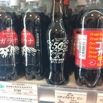 北海道どさんこプラザ 有楽町店 - コアップガラナ(ビン）です。コーラより人気なんだとか？！