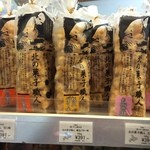 北海道どさんこプラザ 有楽町店 - 北の菓子職人。おかきです。うに味が私のおすすめ。