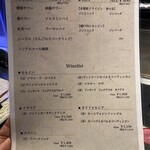 鉄板焼き あさひ - 