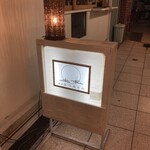 日本酒 つみりの - 