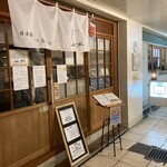 日本酒 つみりの - 