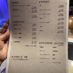 鉄板焼き あさひ - 