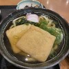 正八郎うどん