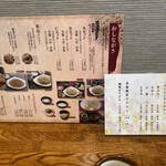 Oiwake Soba Takumi Kikori Teuchi Soba Kaoriya Hatsuchishiniwaten - 