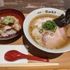 湯河原 飯田商店 ららぽーと沼津店