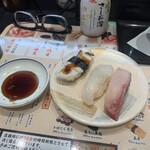 すし松 大宮店 - 