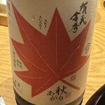 中目黒いぐち 上ル - 