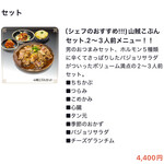 韓国焼肉 山賊 - 