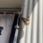 煮干しのビリー - 