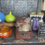 プレゼンテ スギ - 食べられないけど食べられそう