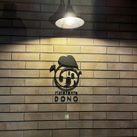 ristorante DONO - 